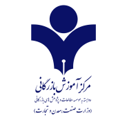 مرکز آموزش بازرگانی